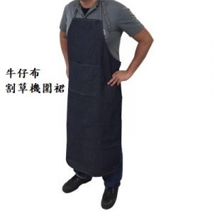 牛仔布割草圍裙