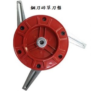 鋼刀碎草刀盤