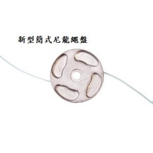 新型簡式尼龍繩盤